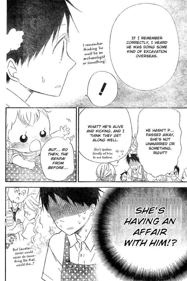 Gakuen Babysitters Chapter 11 13