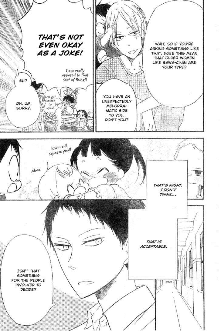 Gakuen Babysitters Chapter 11 14