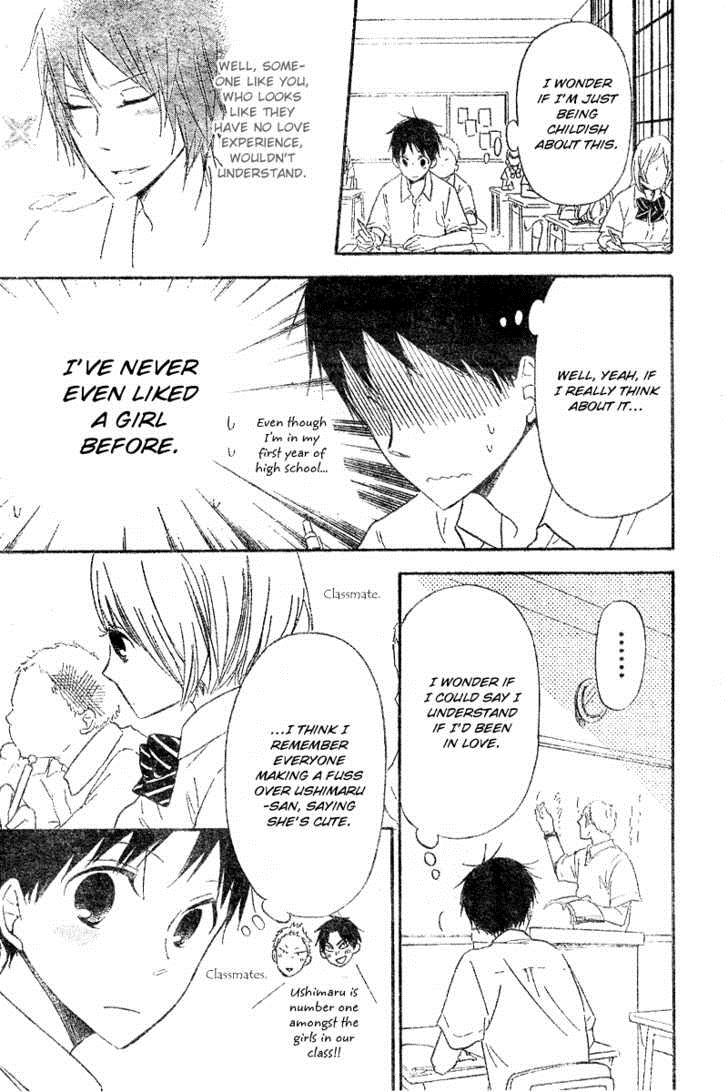 Gakuen Babysitters Chapter 11 16