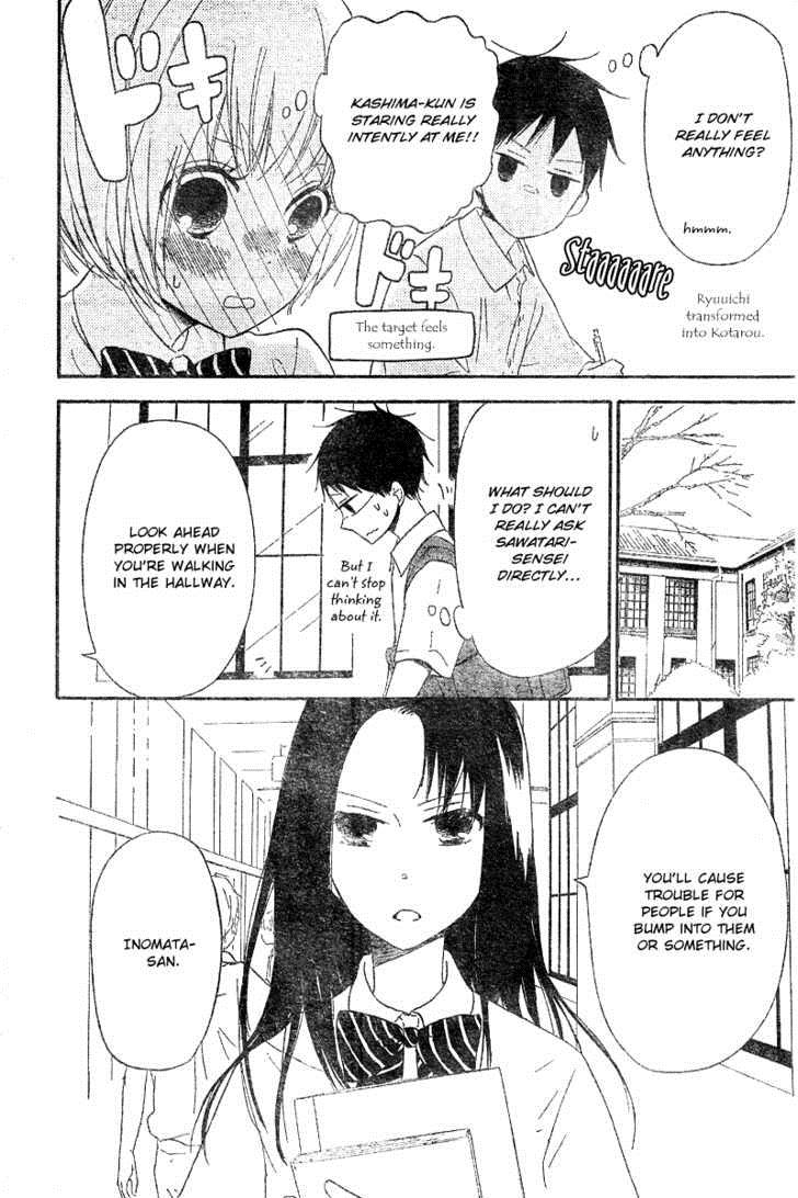 Gakuen Babysitters Chapter 11 17