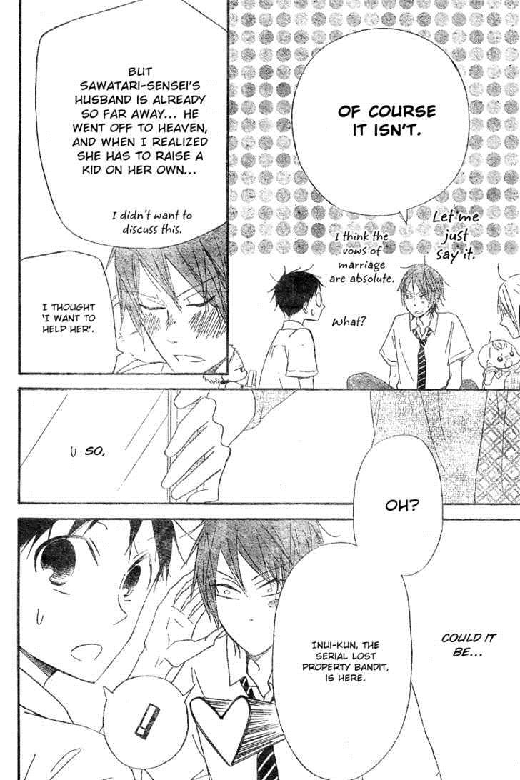 Gakuen Babysitters Chapter 11 21