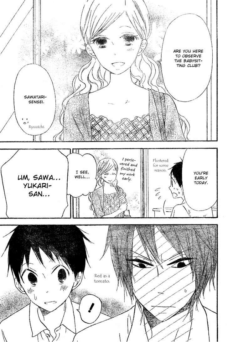 Gakuen Babysitters Chapter 11 22