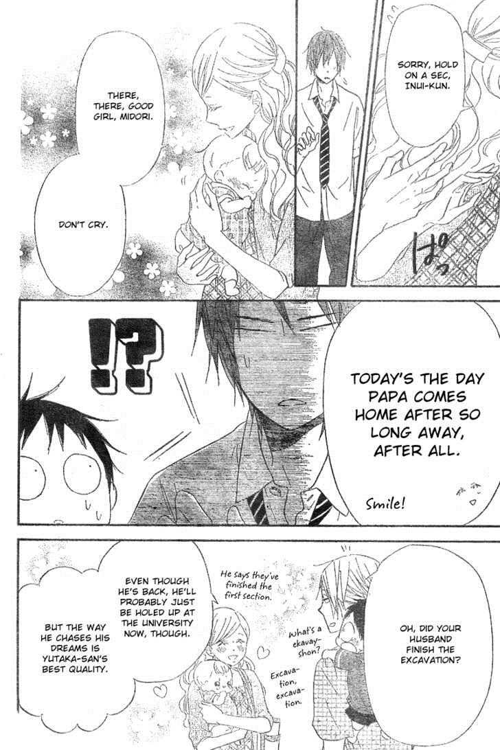 Gakuen Babysitters Chapter 11 25