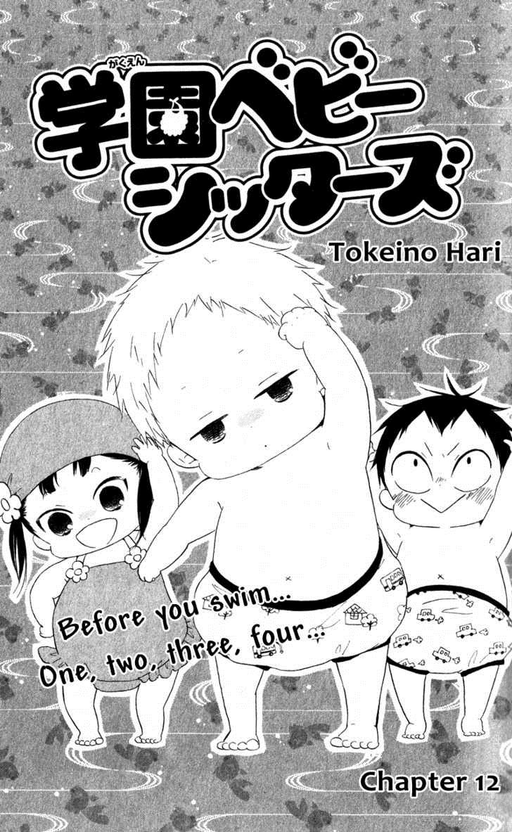 Gakuen Babysitters Chapter 12 2
