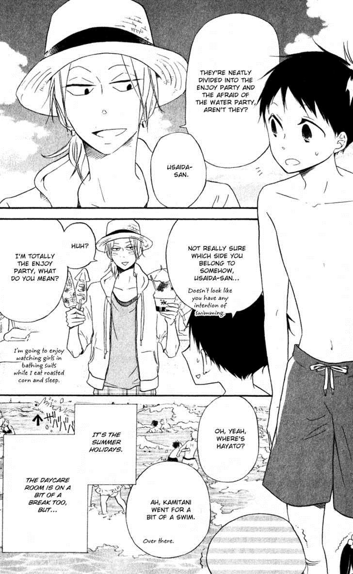 Gakuen Babysitters Chapter 12 5