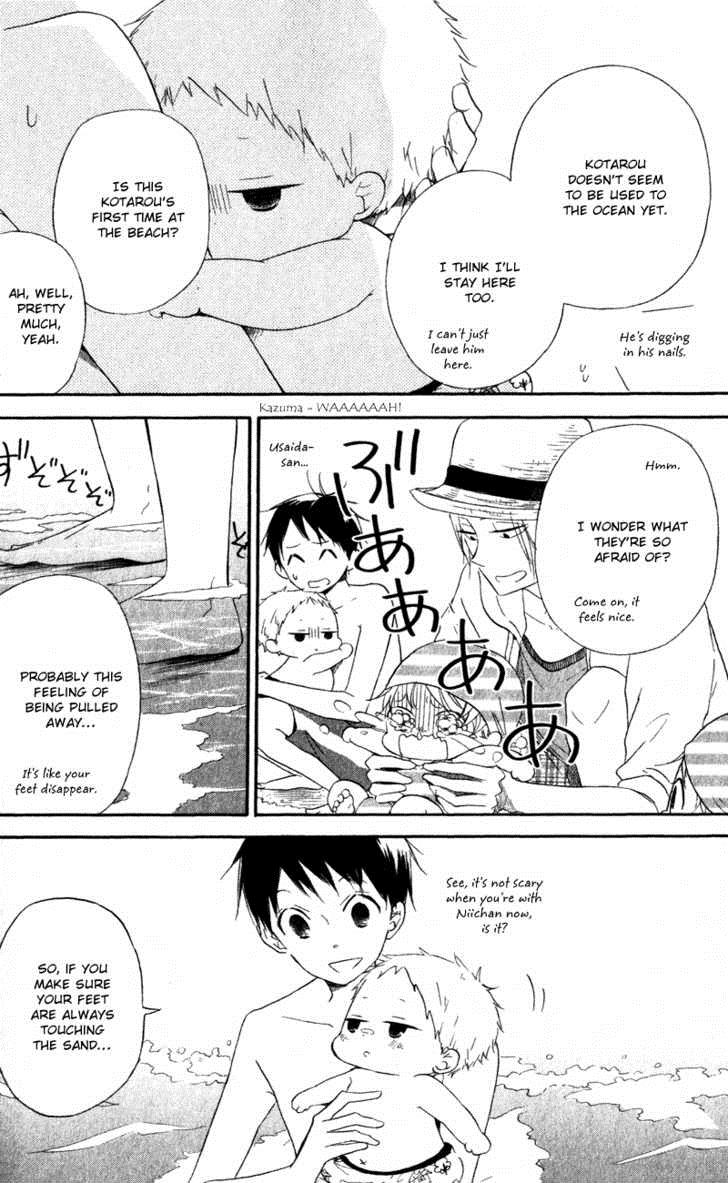 Gakuen Babysitters Chapter 12 9