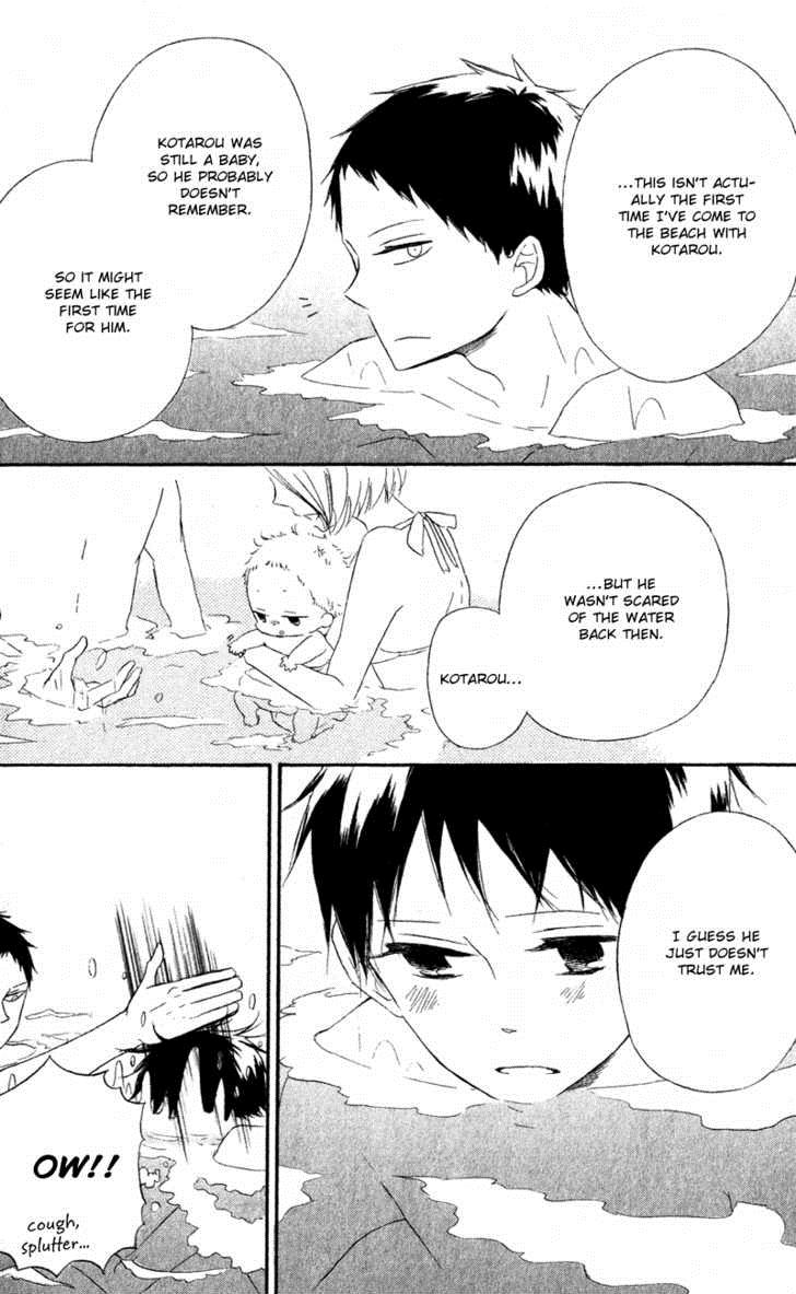 Gakuen Babysitters Chapter 12 21