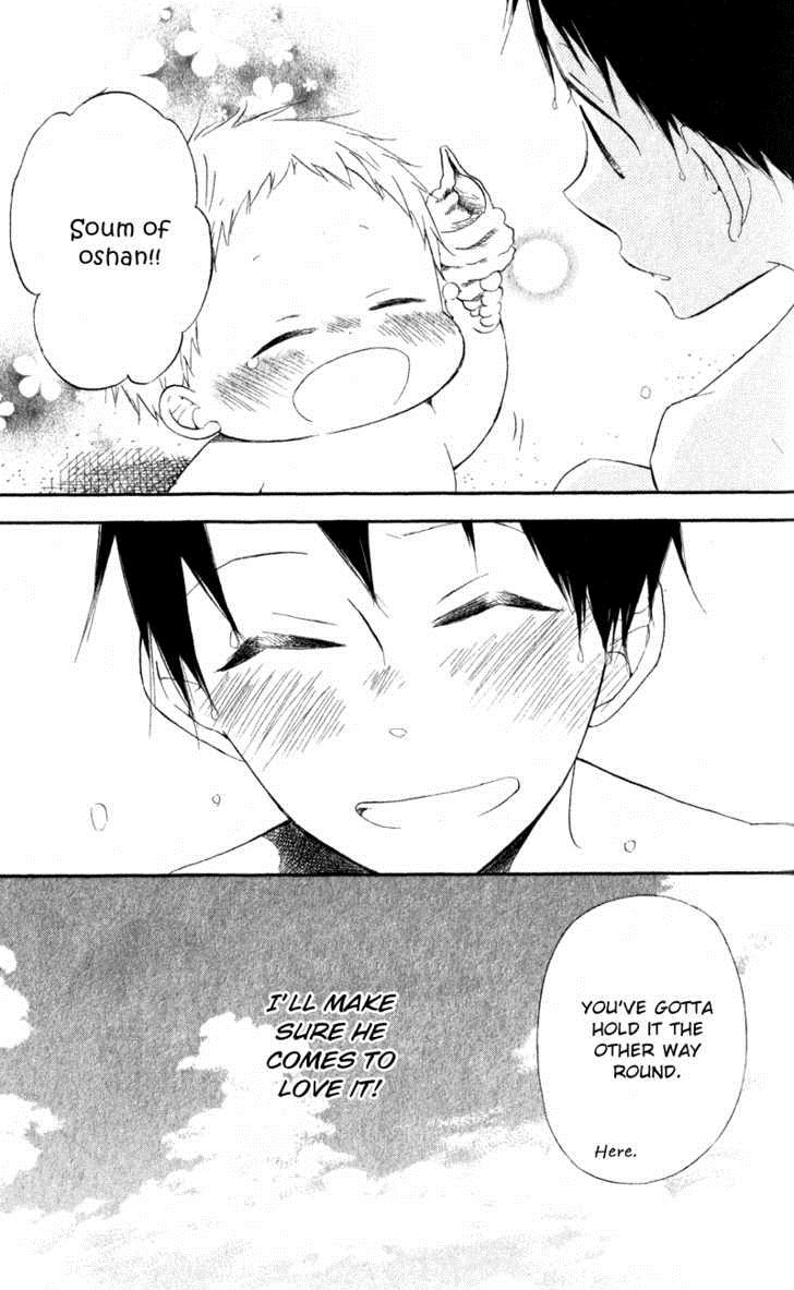 Gakuen Babysitters Chapter 12 32