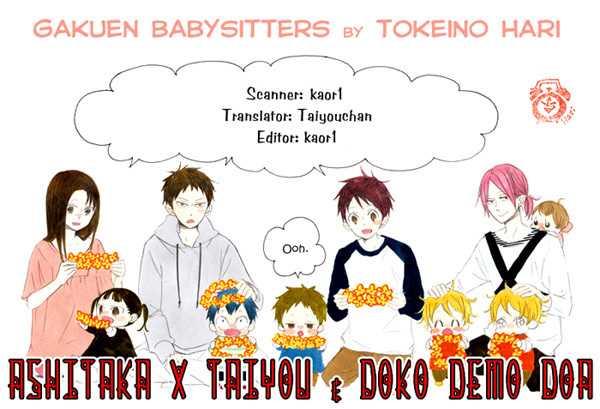 Gakuen Babysitters Chapter 13 1