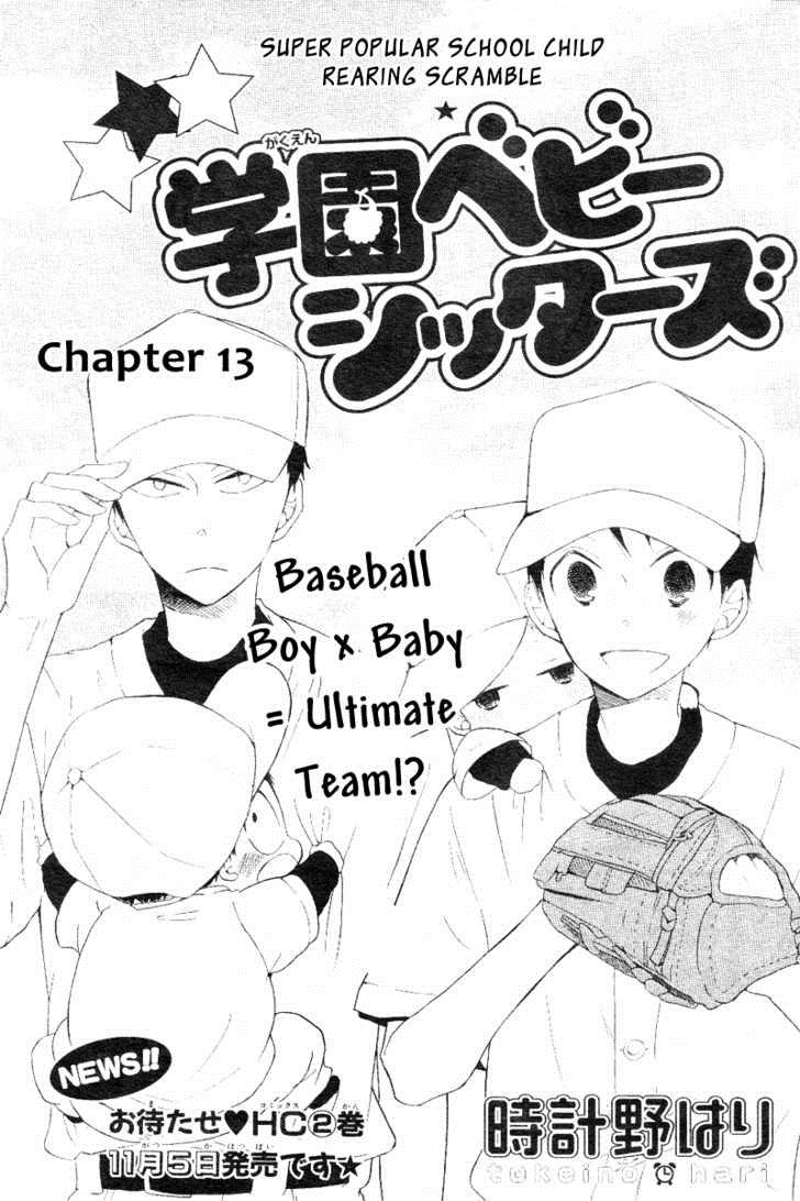 Gakuen Babysitters Chapter 13 2