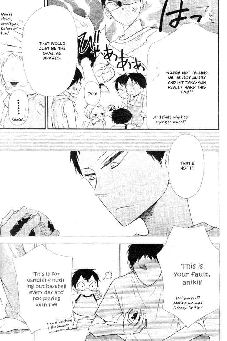 Gakuen Babysitters Chapter 13 6