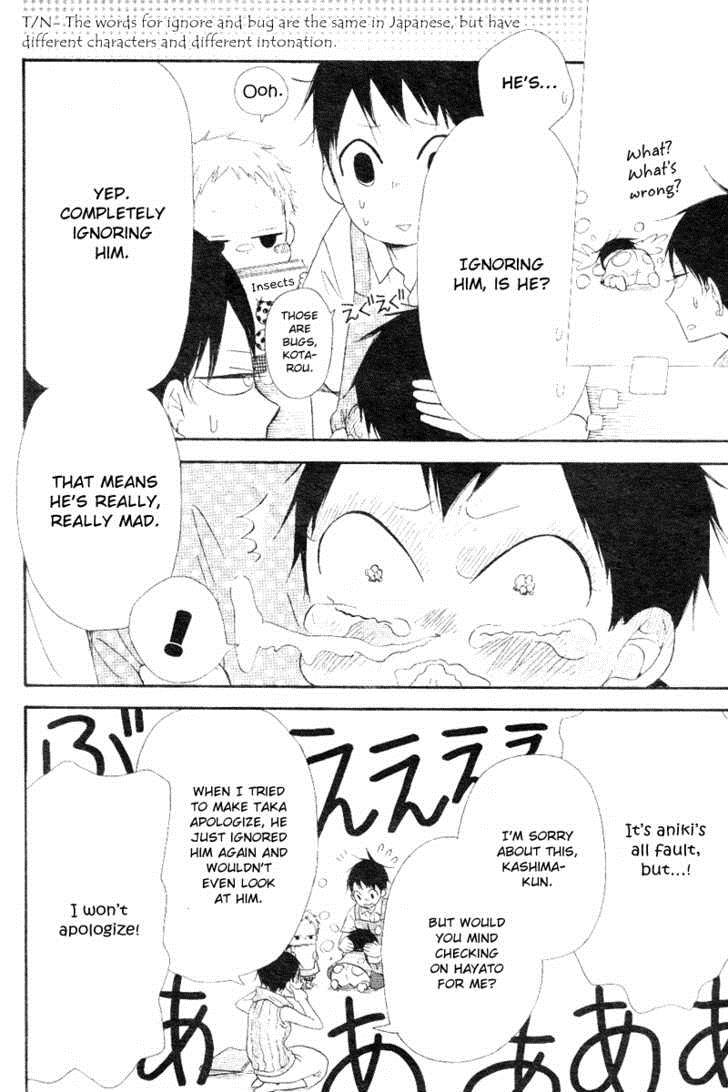 Gakuen Babysitters Chapter 13 9