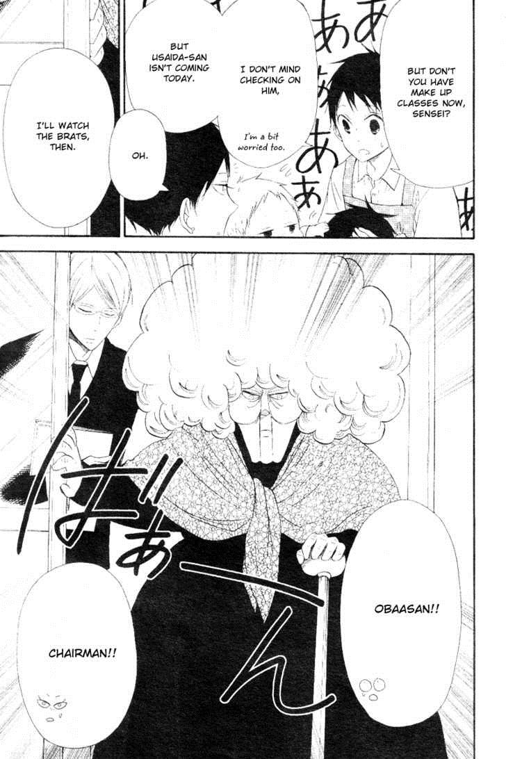 Gakuen Babysitters Chapter 13 10