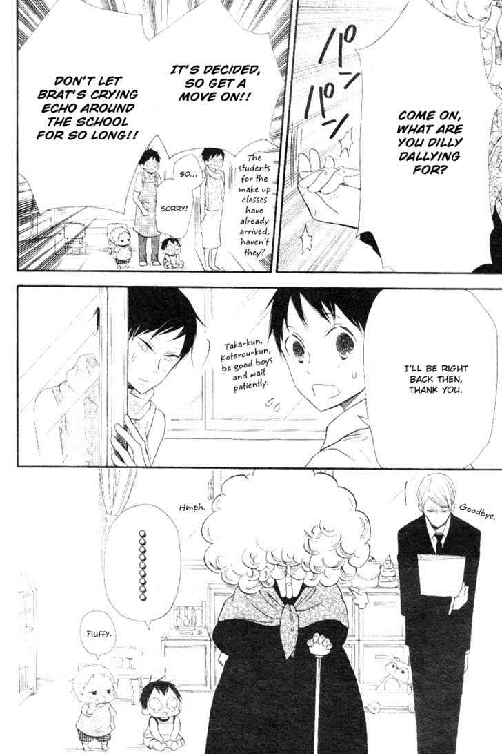 Gakuen Babysitters Chapter 13 11