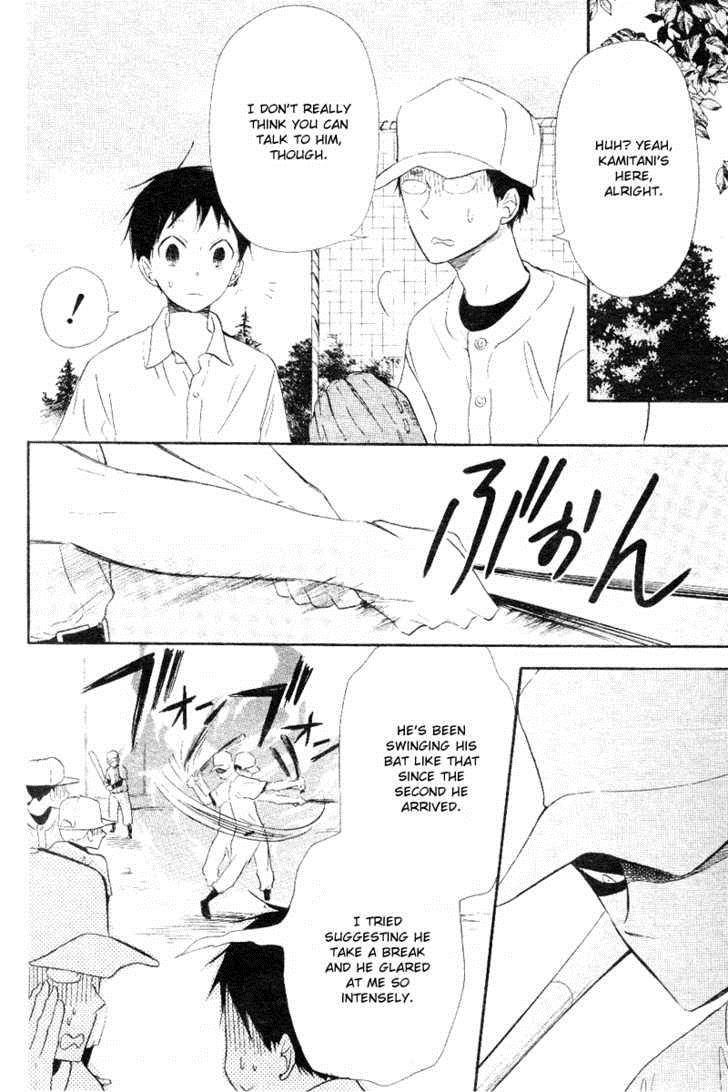 Gakuen Babysitters Chapter 13 13