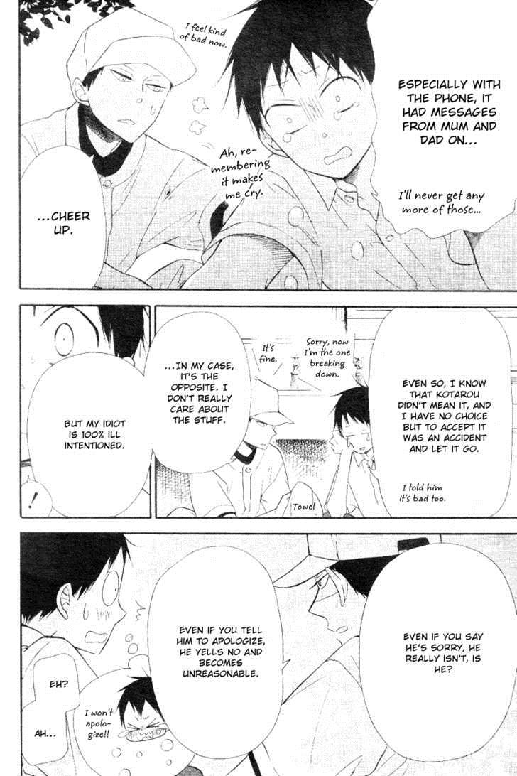 Gakuen Babysitters Chapter 13 17