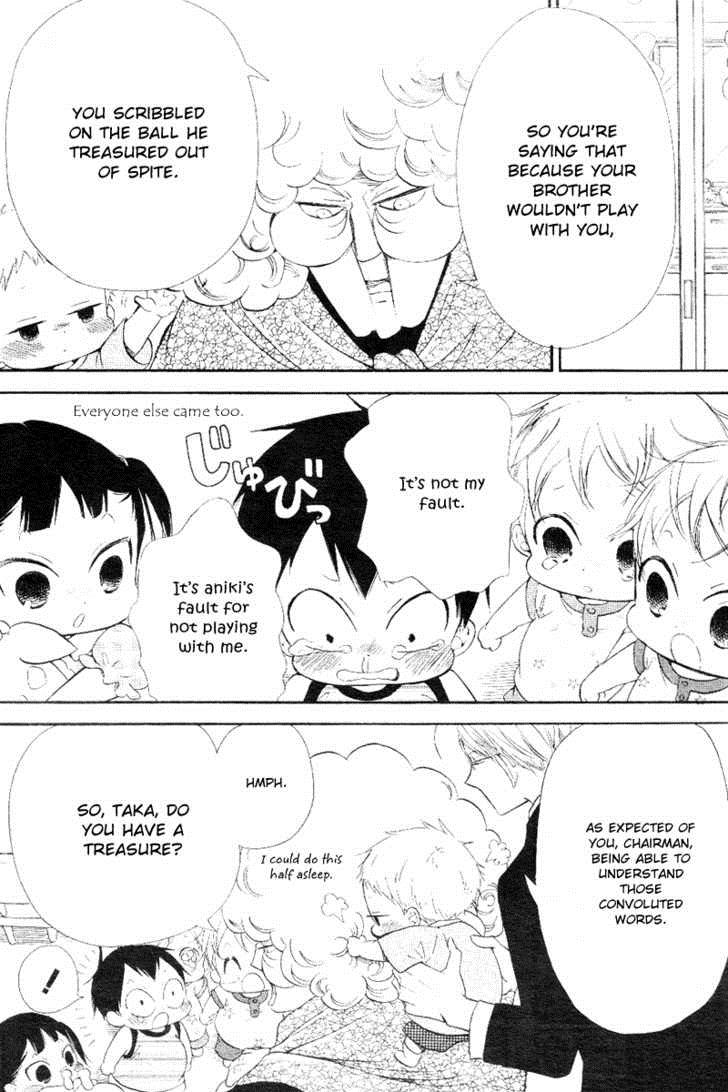 Gakuen Babysitters Chapter 13 19