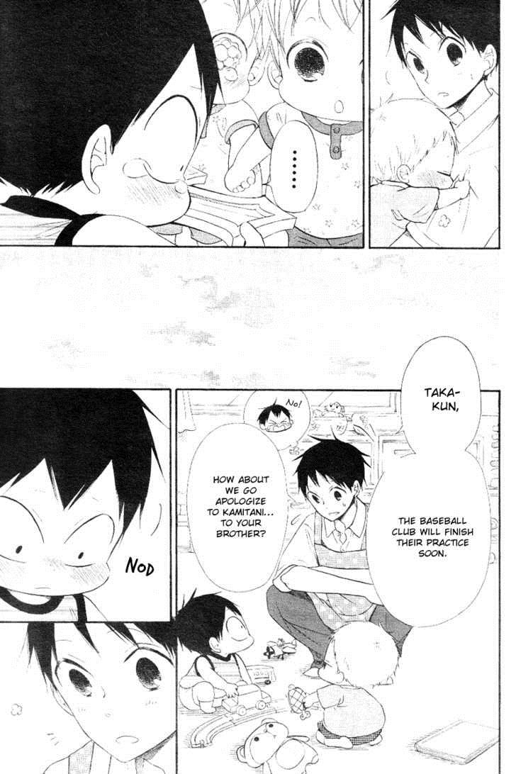 Gakuen Babysitters Chapter 13 24