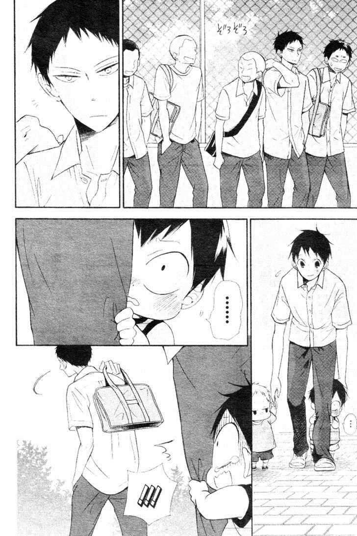 Gakuen Babysitters Chapter 13 25