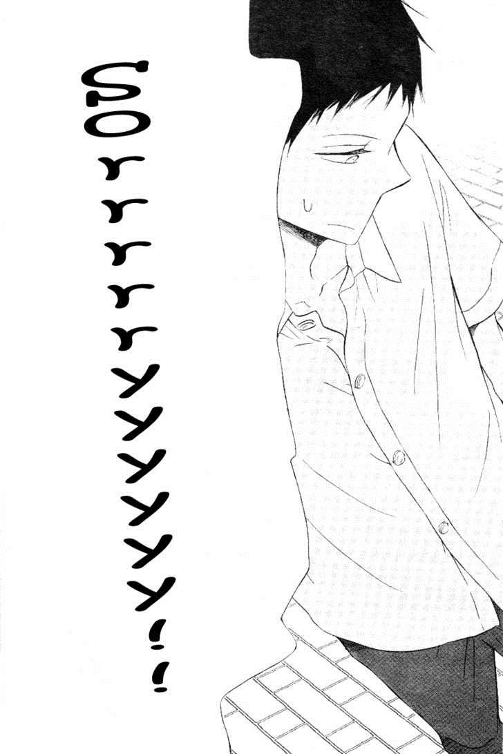 Gakuen Babysitters Chapter 13 30