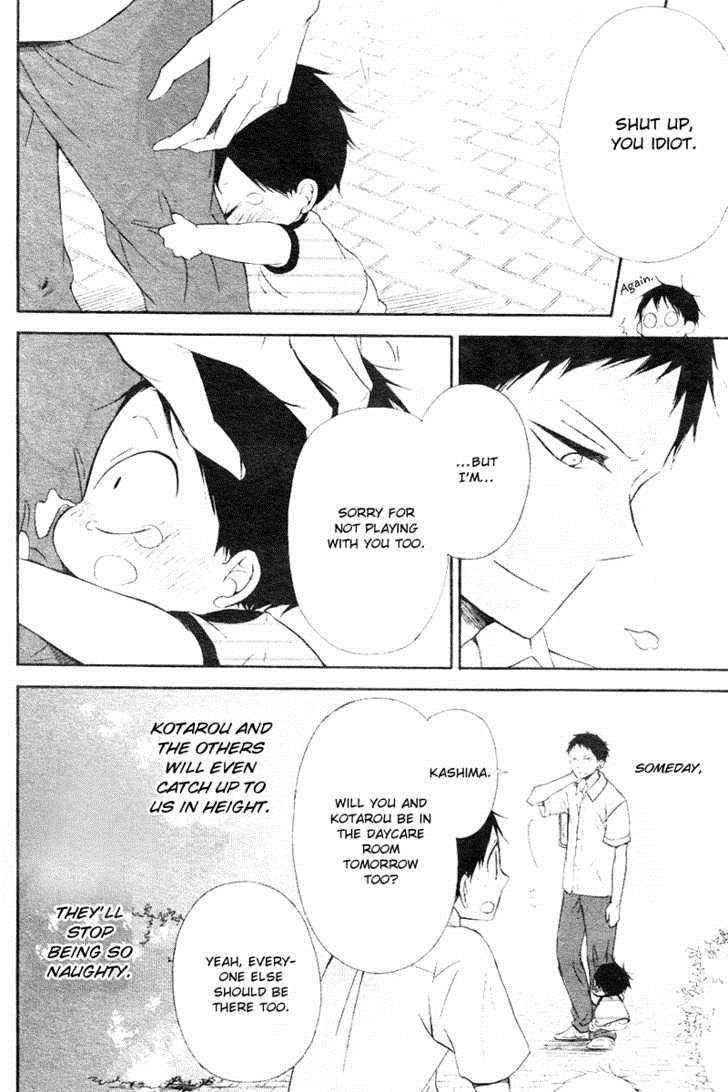 Gakuen Babysitters Chapter 13 31
