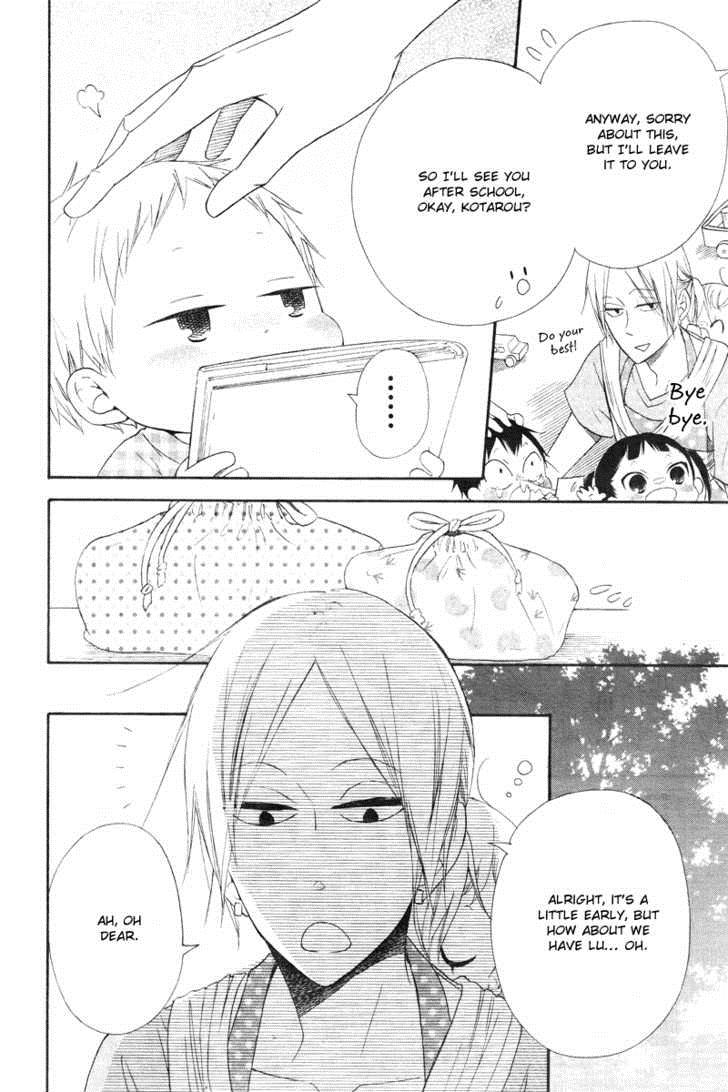 Gakuen Babysitters Chapter 14 4