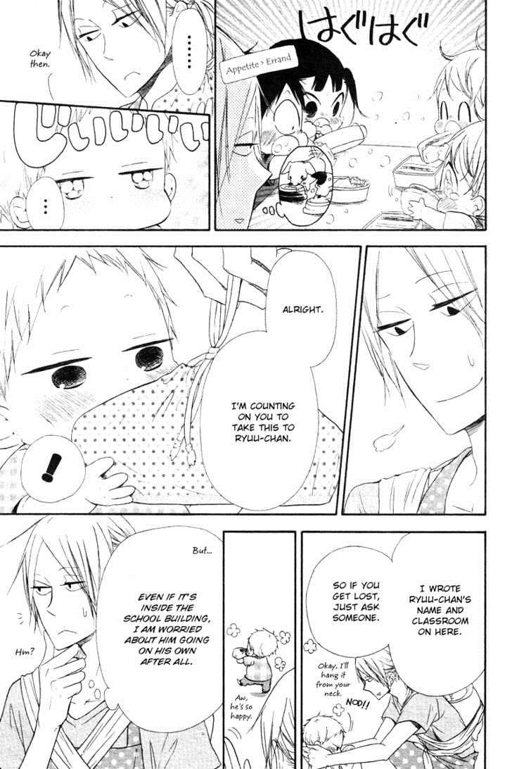 Gakuen Babysitters Chapter 14 7