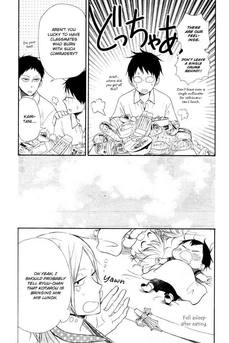 Gakuen Babysitters Chapter 14 15