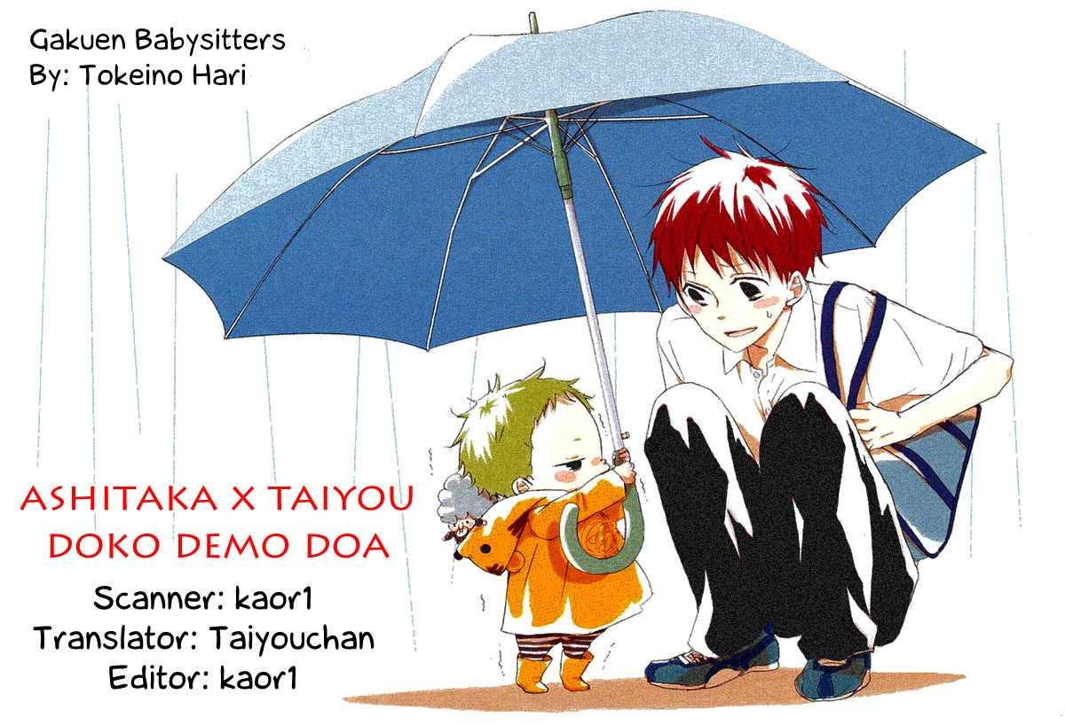 Gakuen Babysitters Chapter 15 1