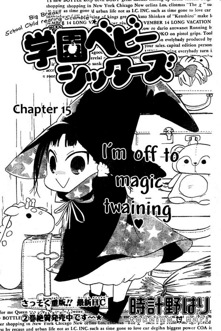 Gakuen Babysitters Chapter 15 2