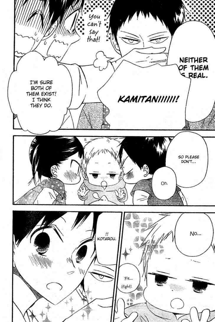 Gakuen Babysitters Chapter 15 9