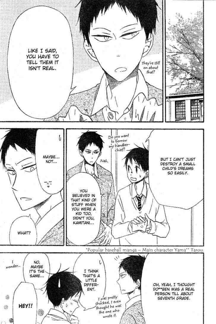 Gakuen Babysitters Chapter 15 16
