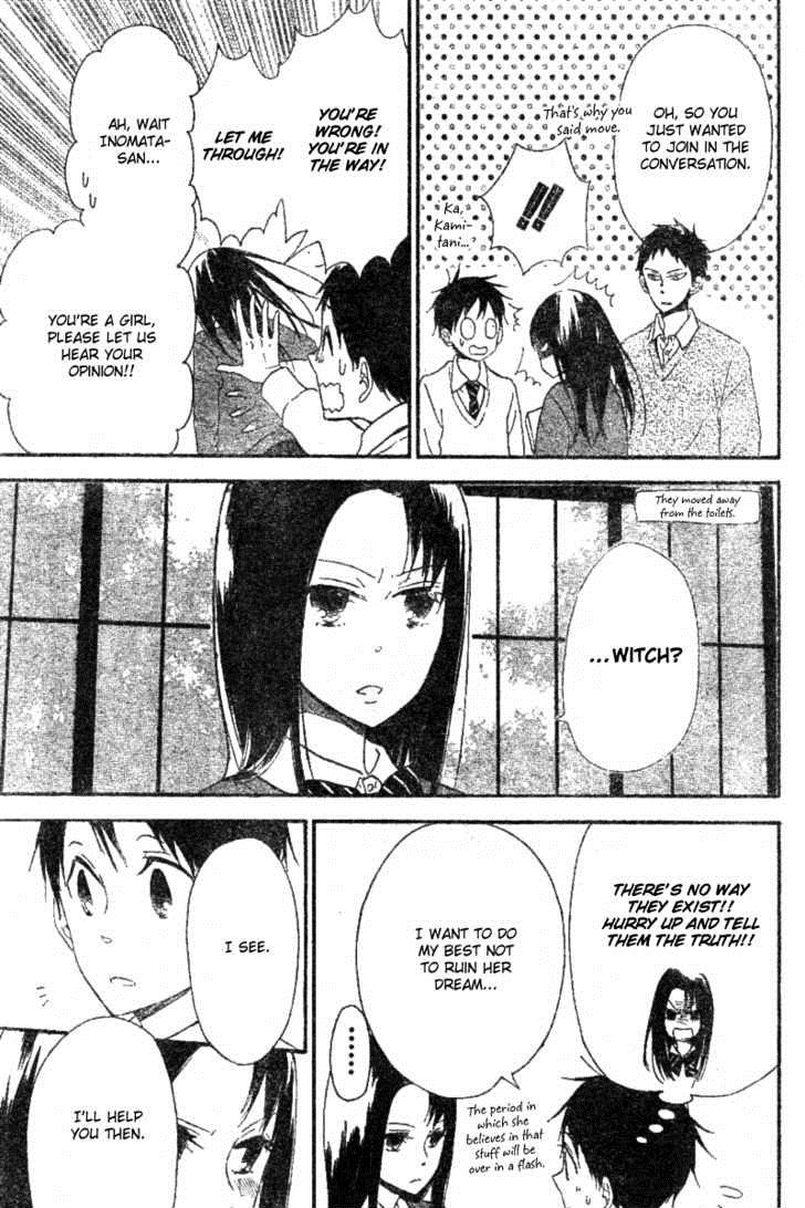 Gakuen Babysitters Chapter 15 18