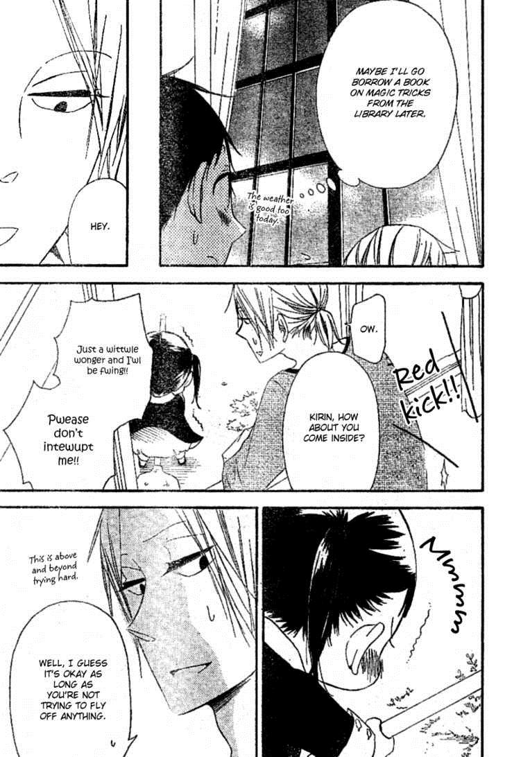 Gakuen Babysitters Chapter 15 22