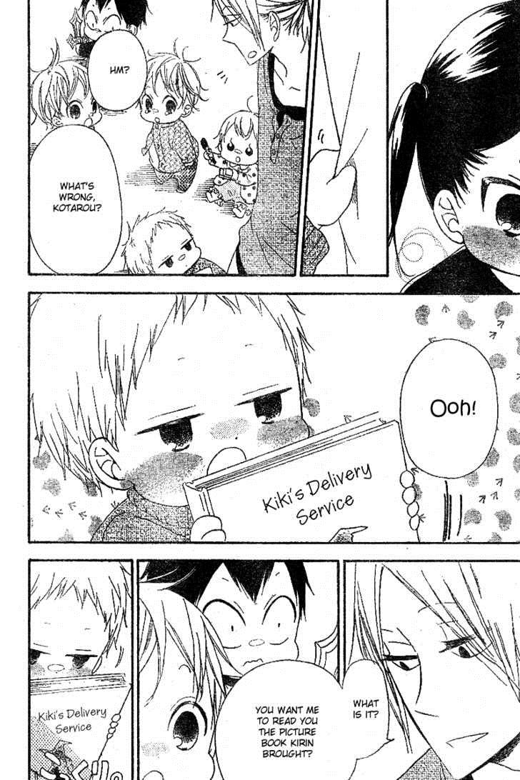 Gakuen Babysitters Chapter 15 23