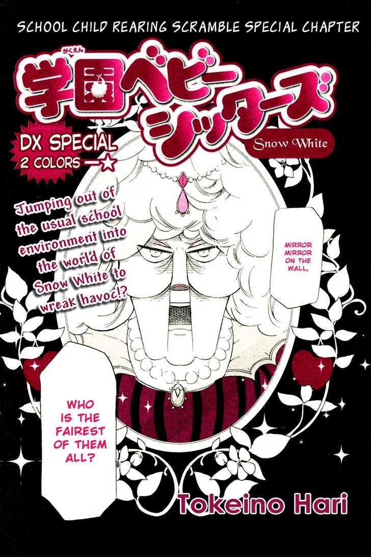 Gakuen Babysitters Chapter 15.1 2