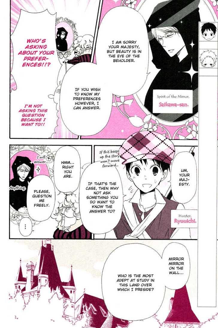 Gakuen Babysitters Chapter 15.1 3