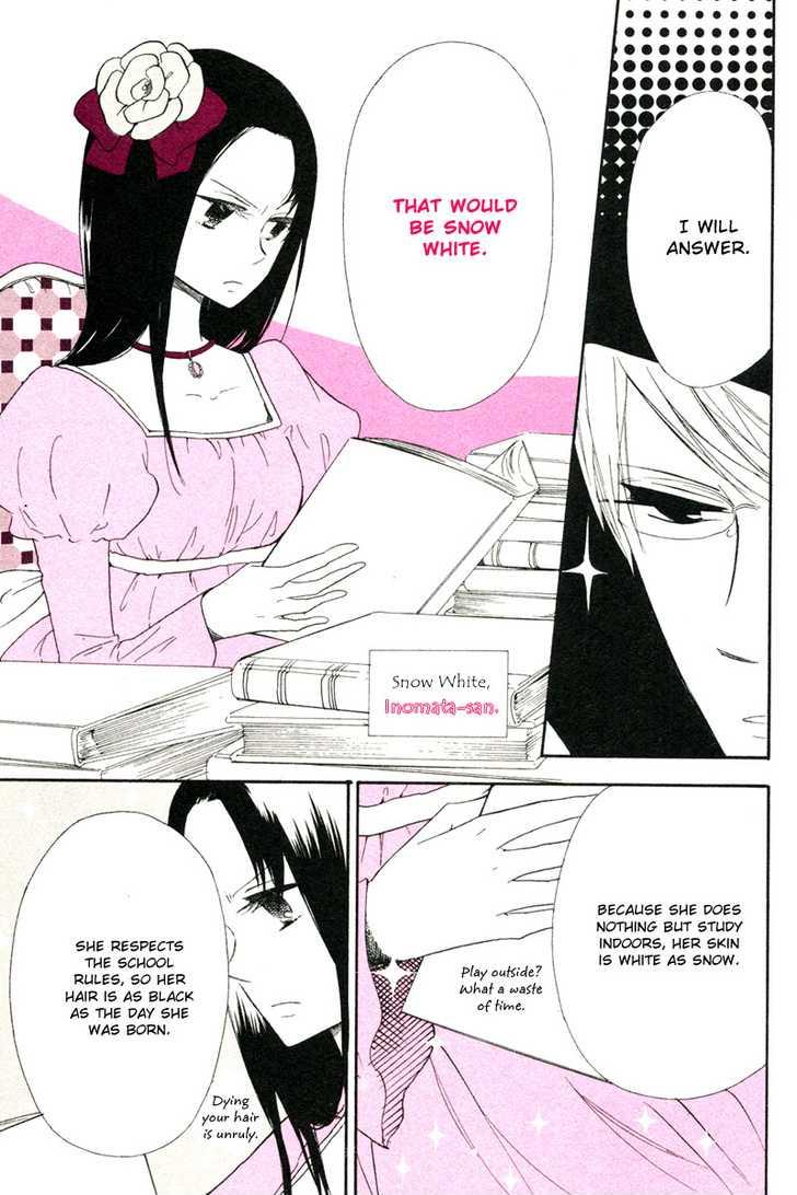 Gakuen Babysitters Chapter 15.1 4