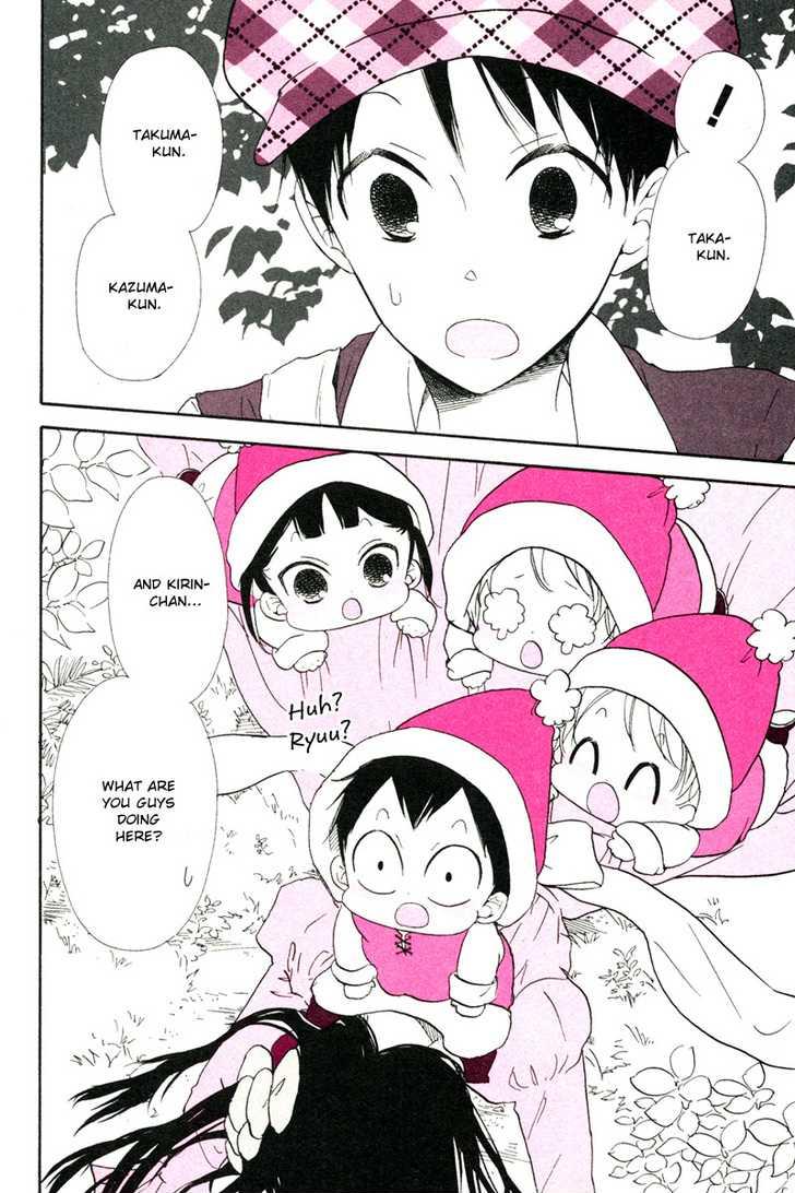 Gakuen Babysitters Chapter 15.1 7