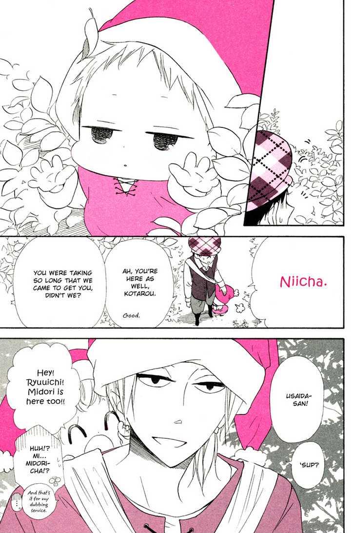 Gakuen Babysitters Chapter 15.1 8