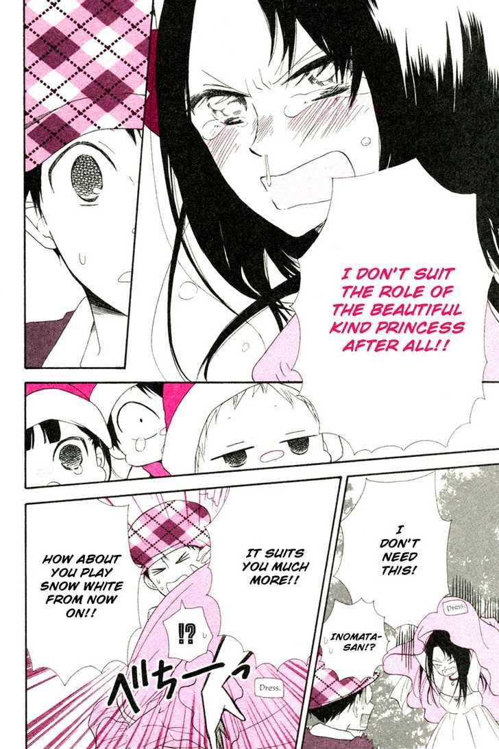 Gakuen Babysitters Chapter 15.1 13