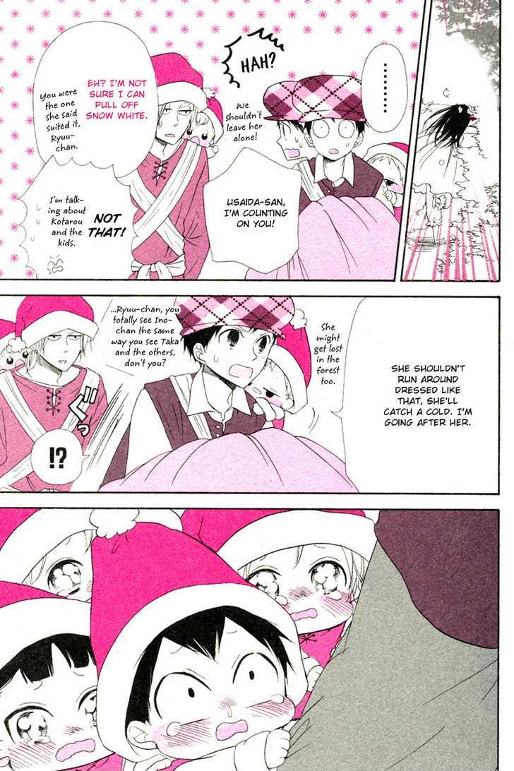 Gakuen Babysitters Chapter 15.1 14