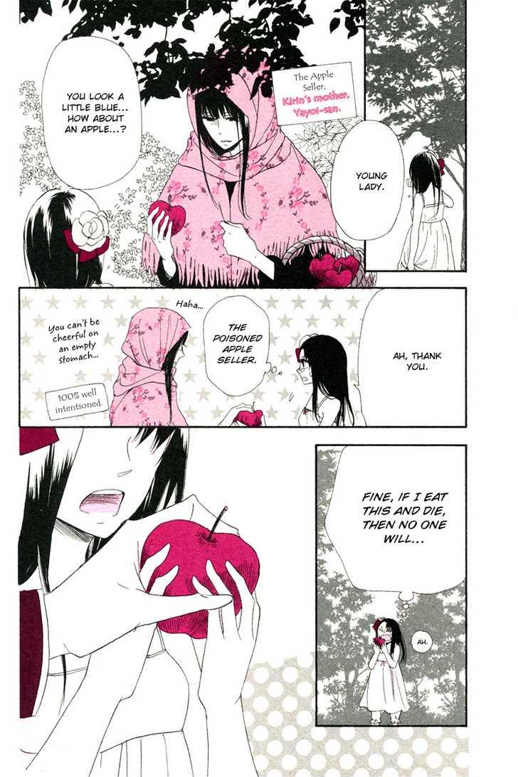 Gakuen Babysitters Chapter 15.1 15