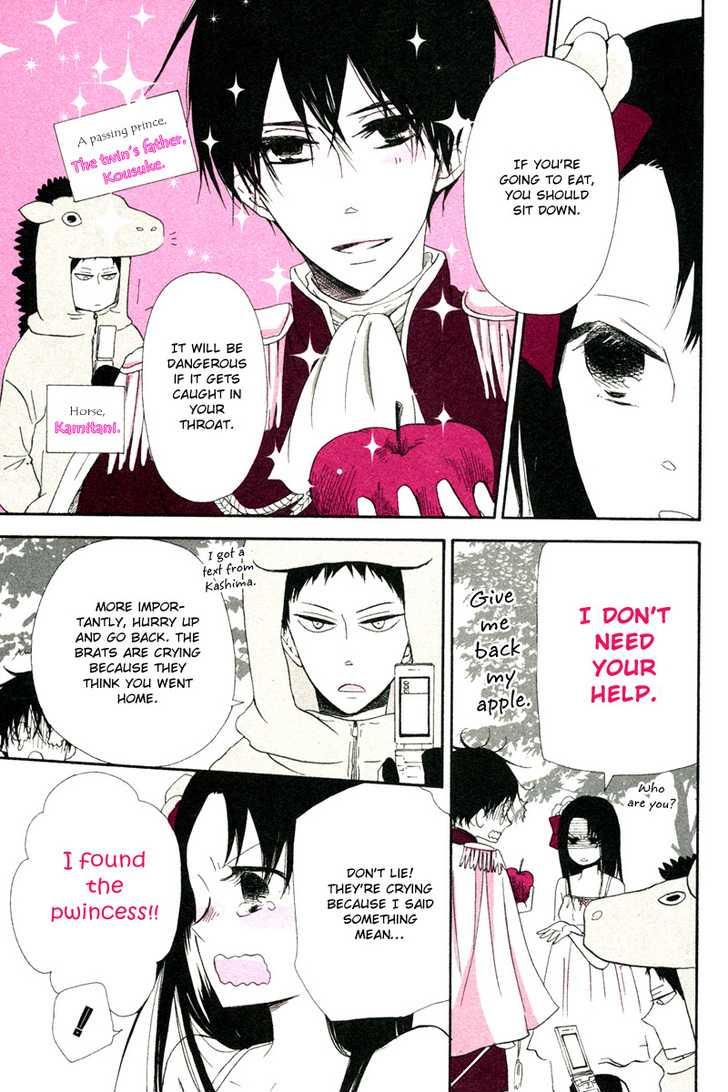 Gakuen Babysitters Chapter 15.1 16