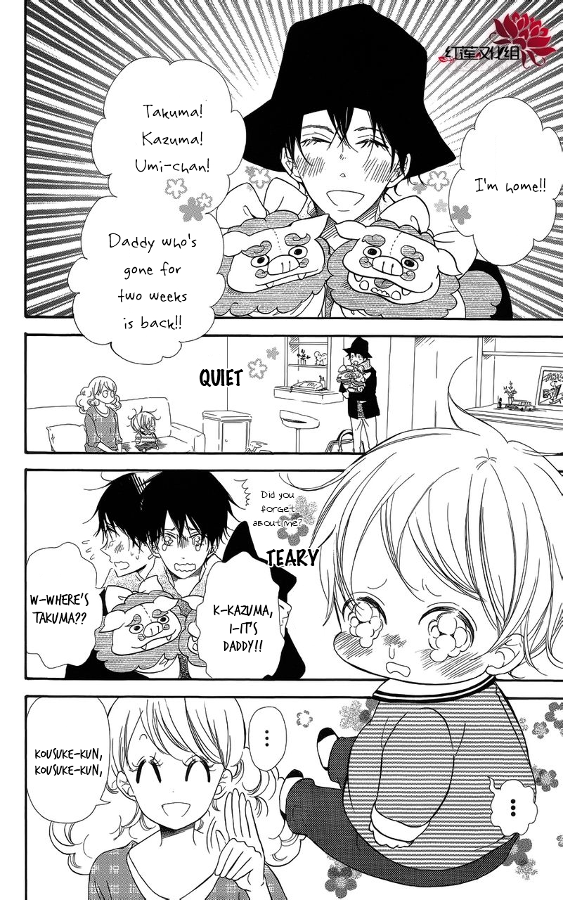Gakuen Babysitters Chapter 15.5 2