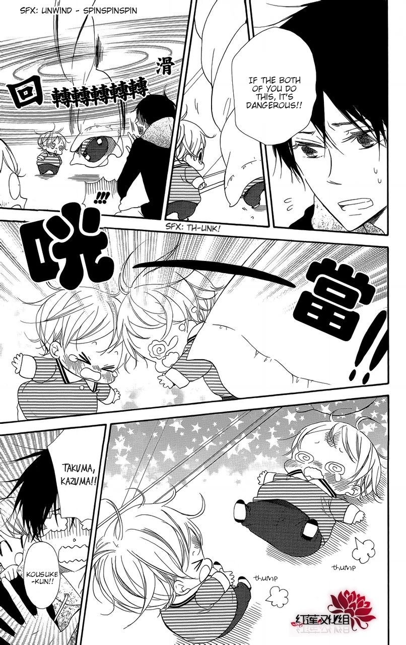 Gakuen Babysitters Chapter 15.5 5