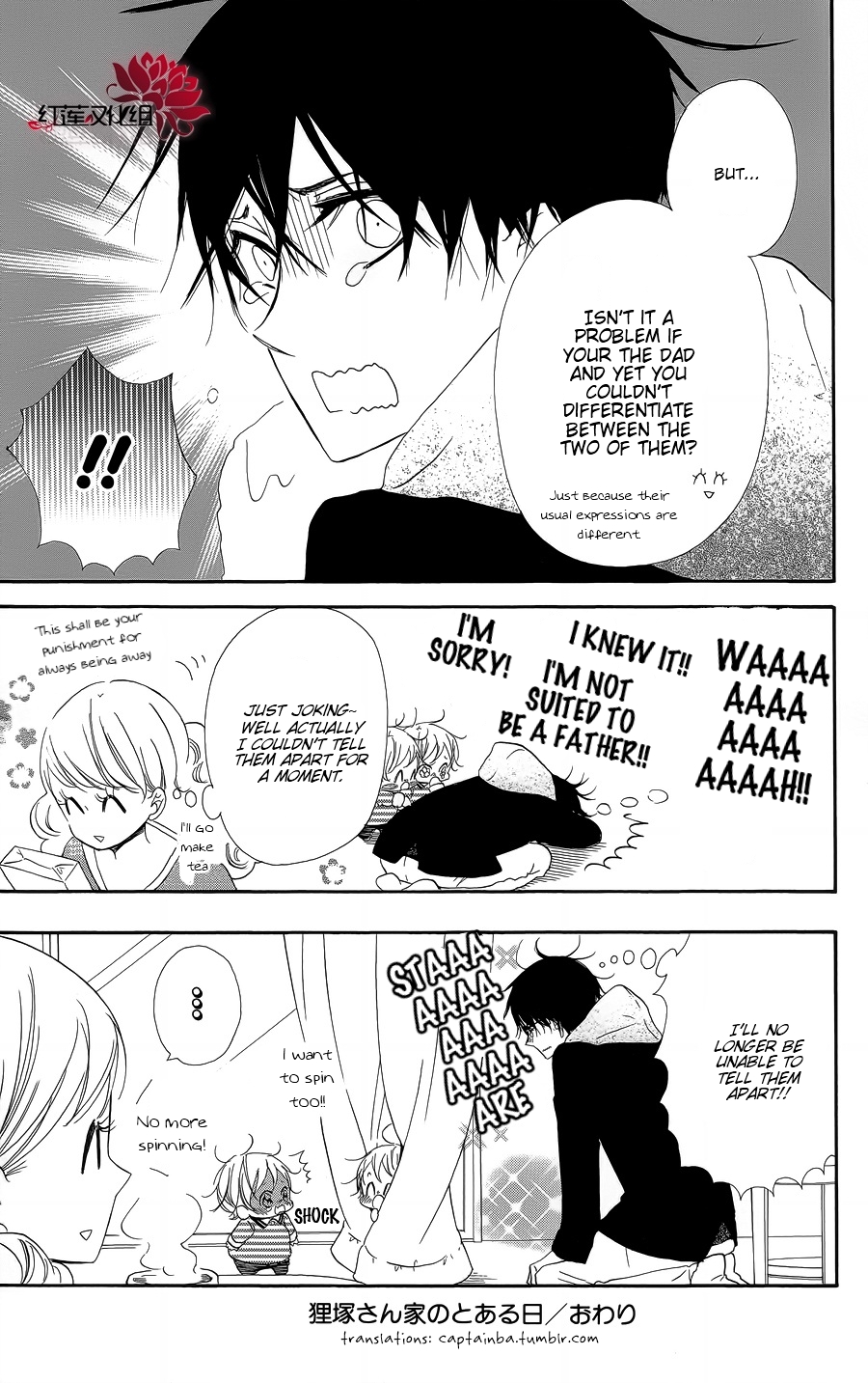 Gakuen Babysitters Chapter 15.5 7