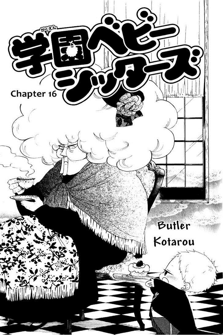 Gakuen Babysitters Chapter 16 1