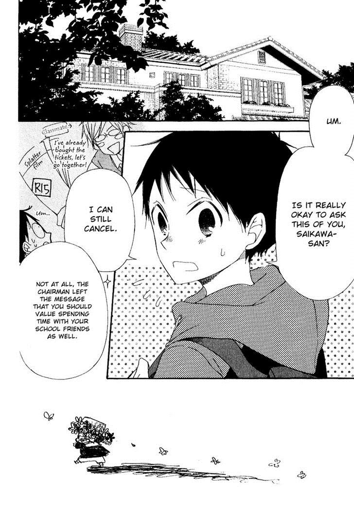 Gakuen Babysitters Chapter 16 2