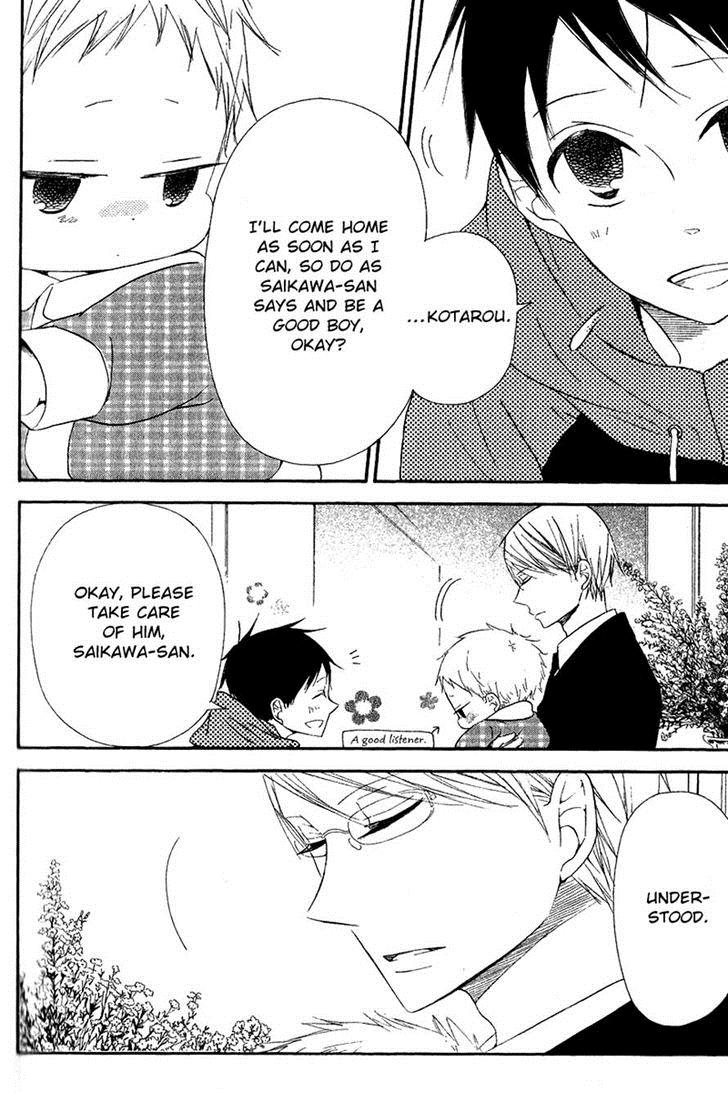 Gakuen Babysitters Chapter 16 4